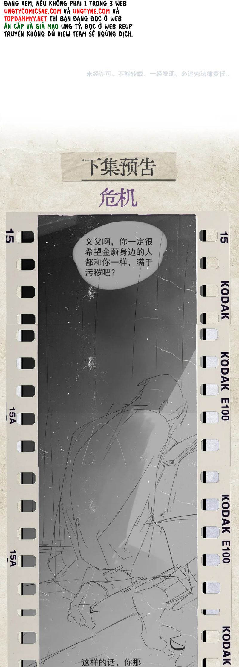 Tinh Vệ Chap 31 - Next 