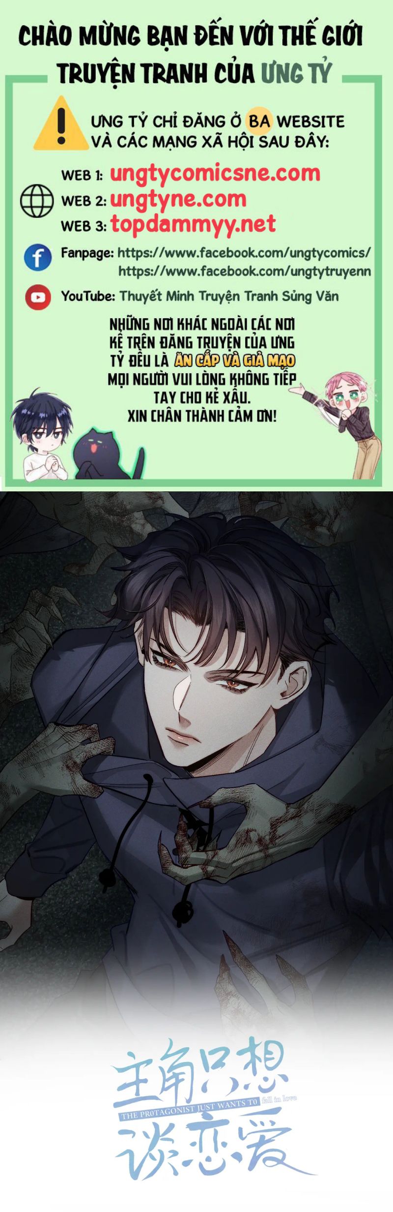 Nhân Vật Chính Chỉ Muốn Yêu Đương Chap 237 - Next 