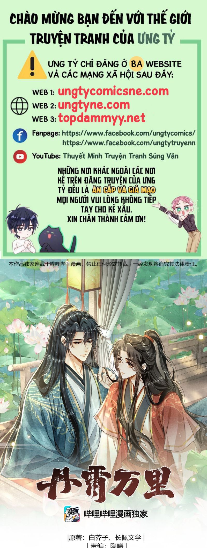 Đan Tiêu Vạn Dặm Chap 121 - Next 