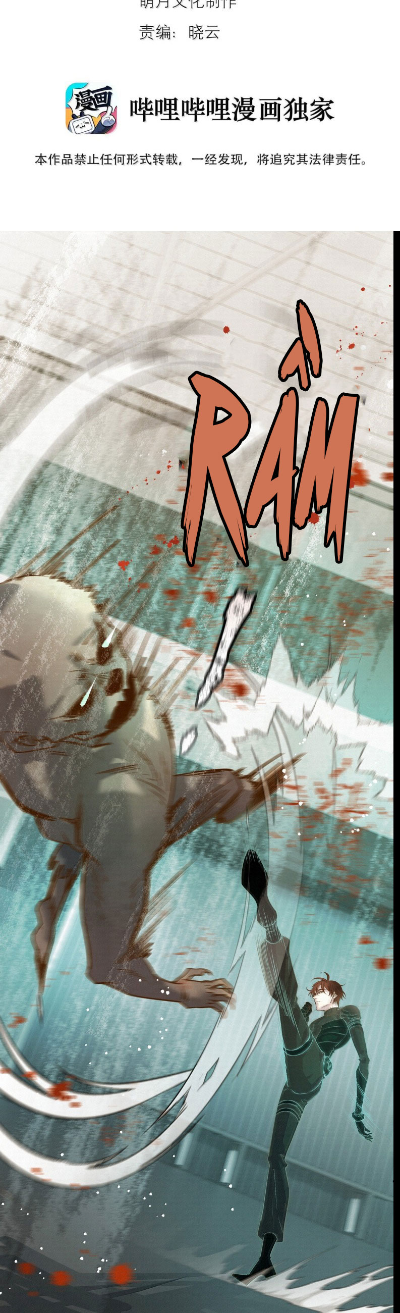 Tuyệt Xử Phùng Sinh Chap 90 - Next 
