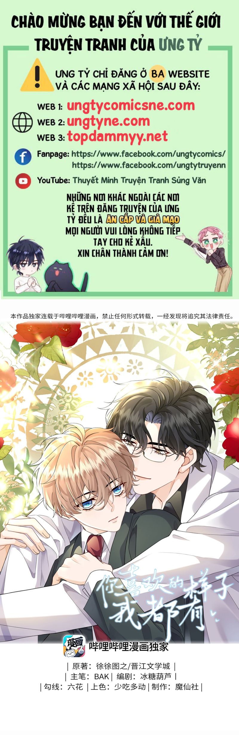 Dáng Vẻ Mà Cậu Thích Tôi Đều Có Chap 21 - Next 