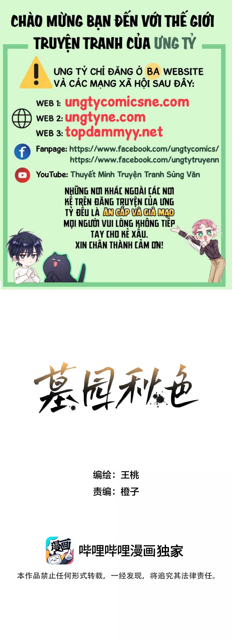 Sắc Thu Nơi Nghĩa Trang Chap 21 - Next 