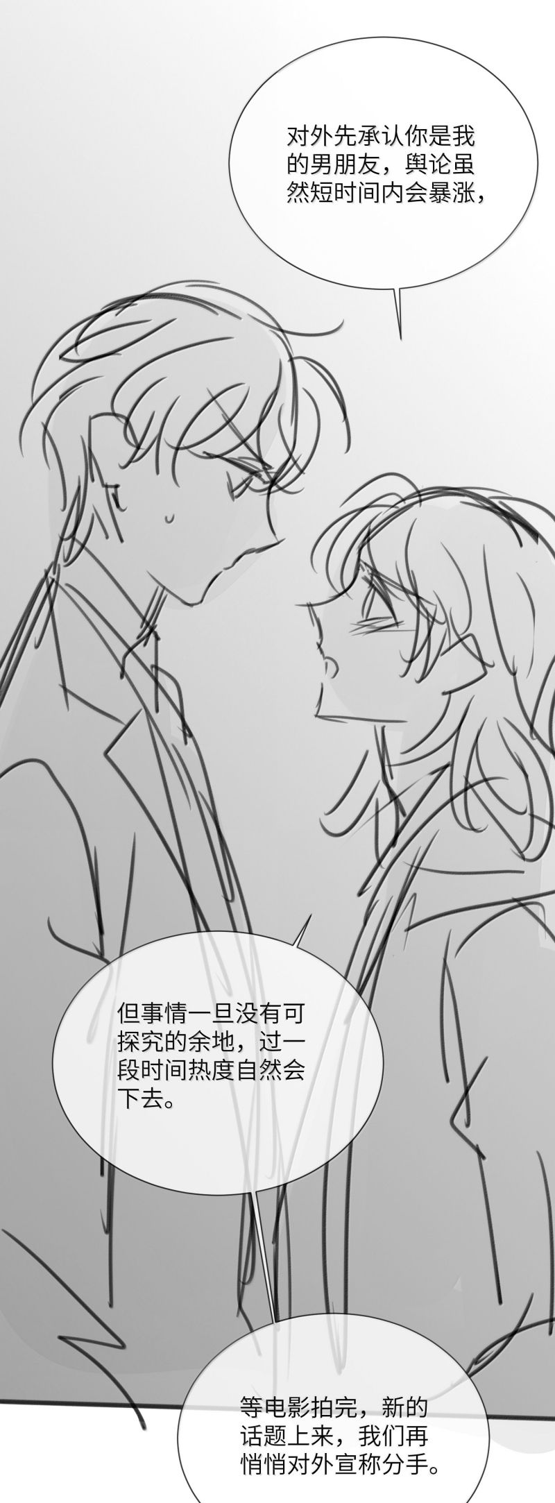 Kế Hoạch Tự Dưỡng Cuồng Khuyển Chap 72 - Next 