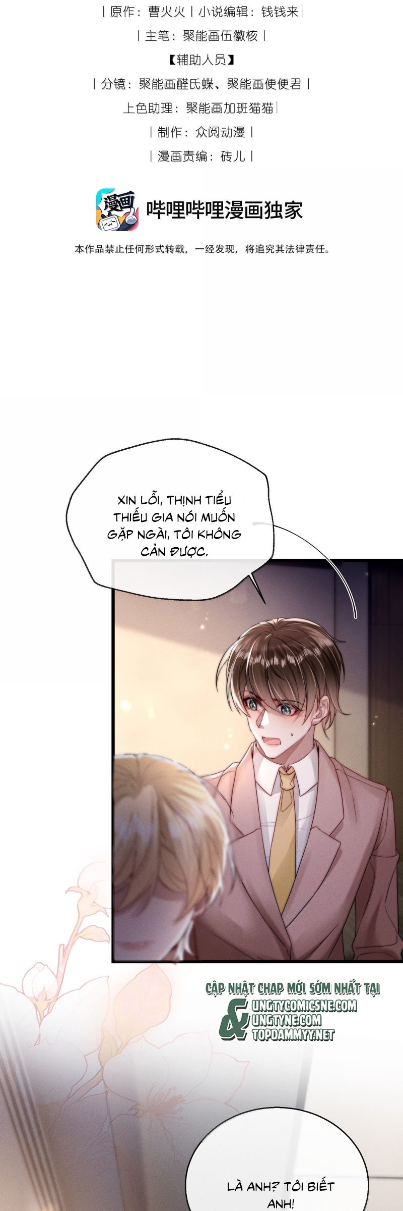 Kế Hoạch Tự Dưỡng Cuồng Khuyển Chap 72 - Next 
