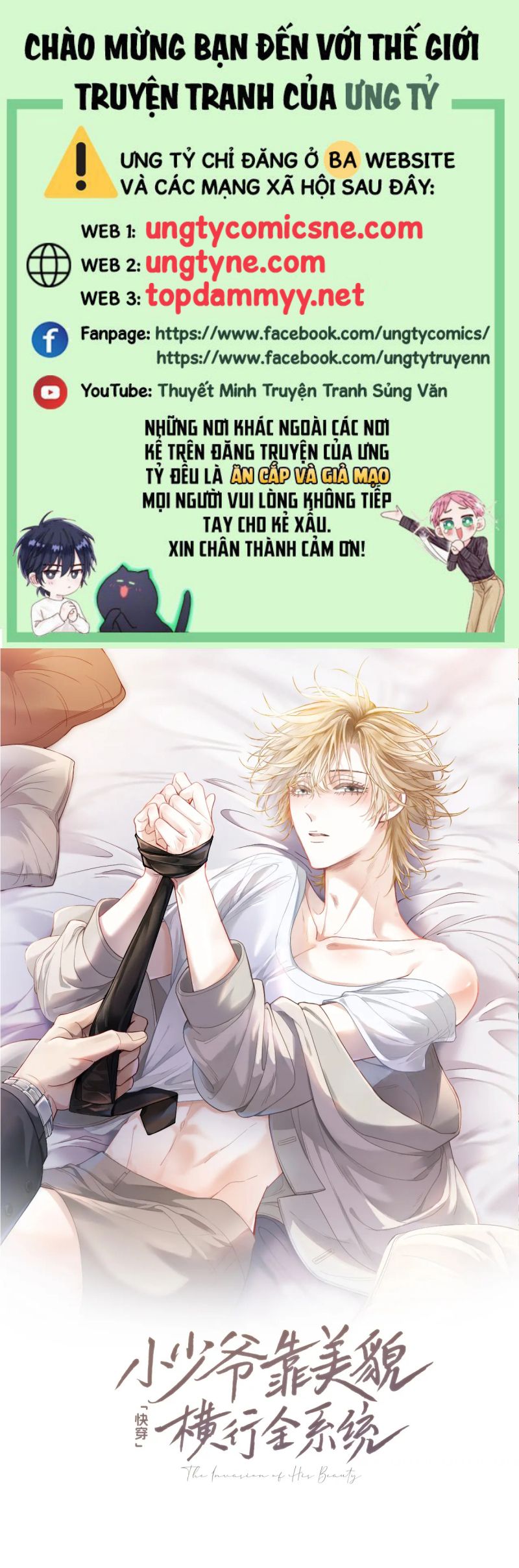 Tiểu Thiếu Gia Dựa Vào Mỹ Mạo Hoành Hành Toàn Hệ Thống Chap 86 - Next 