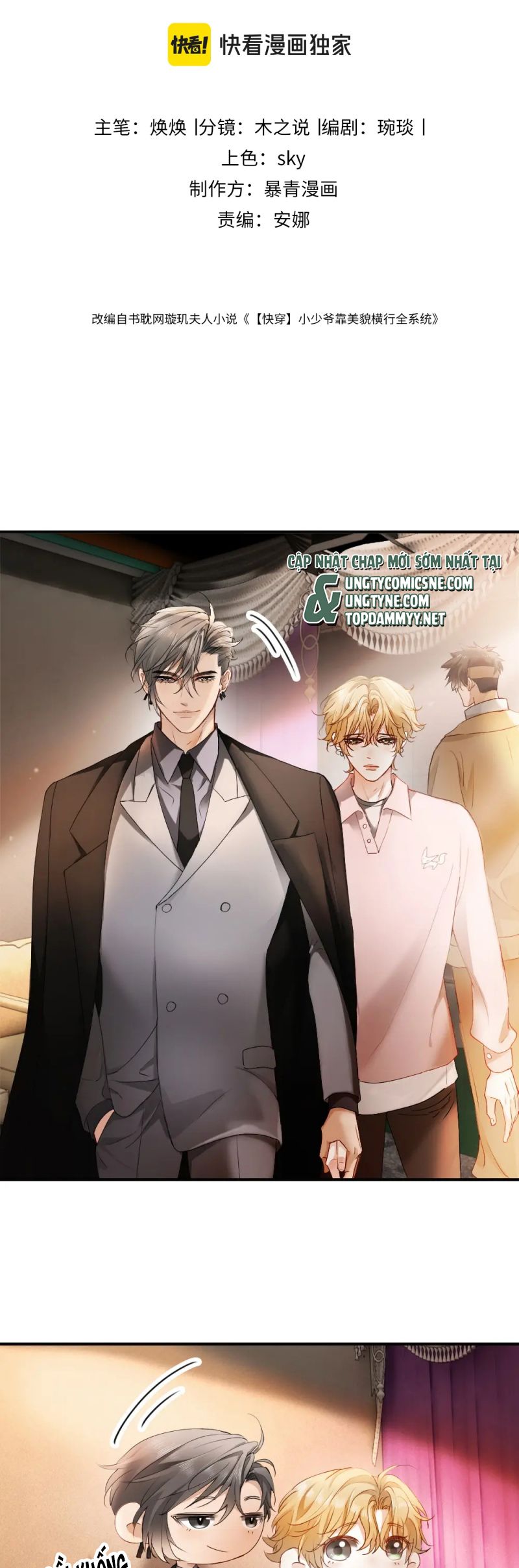 Tiểu Thiếu Gia Dựa Vào Mỹ Mạo Hoành Hành Toàn Hệ Thống Chap 86 - Next 