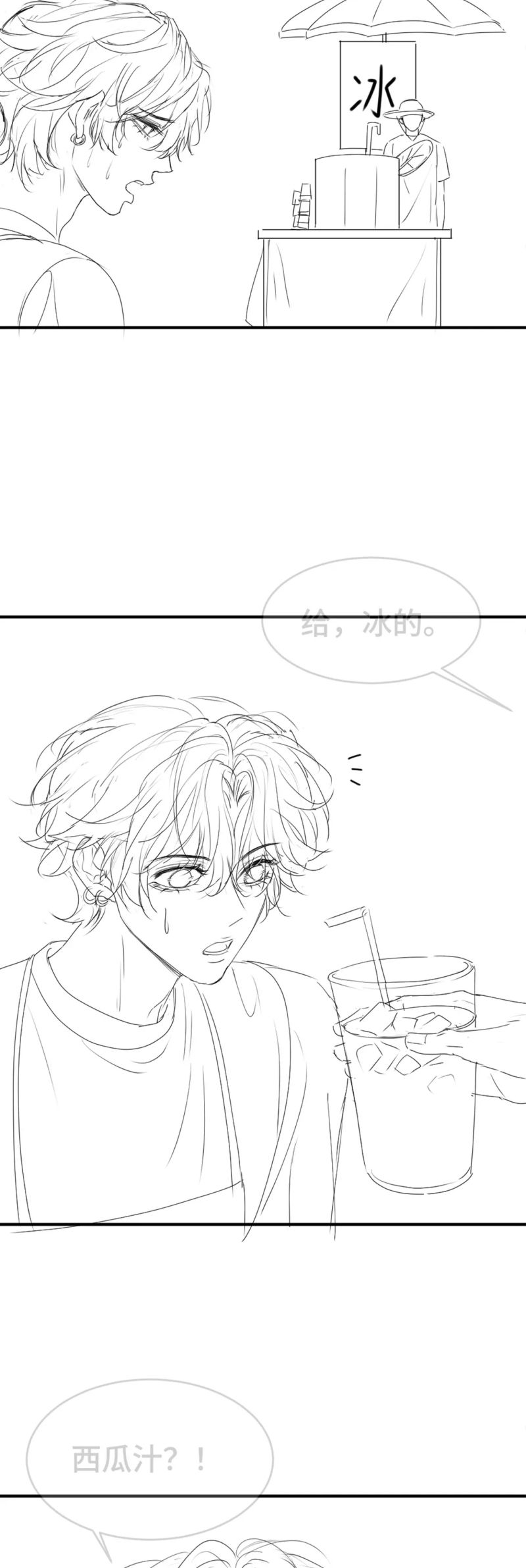 Tiểu Thiếu Gia Dựa Vào Mỹ Mạo Hoành Hành Toàn Hệ Thống Chap 86 - Next 