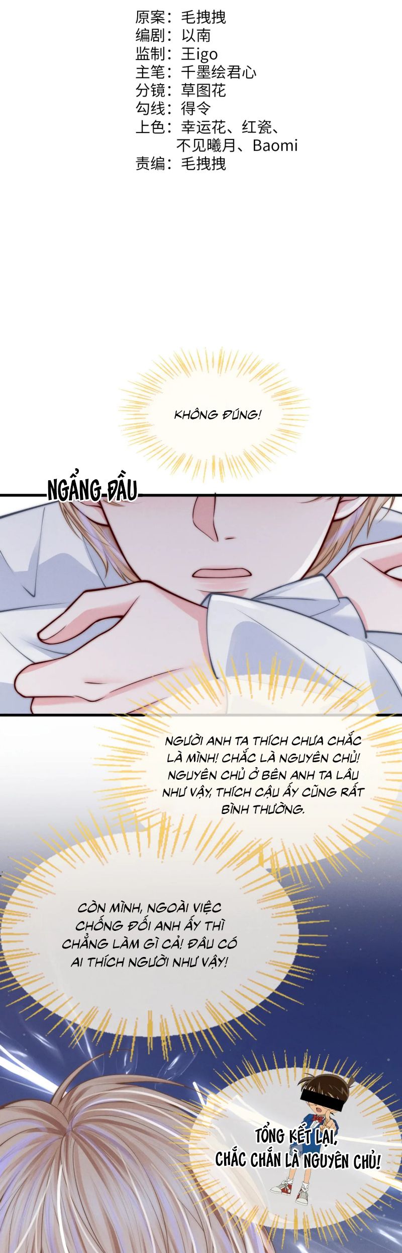 Bị Ép Xuyên Vào Phó Bản Dính Lấy Nhau Cùng Các Bạn Cùng Phòng Chap 48 - Next 