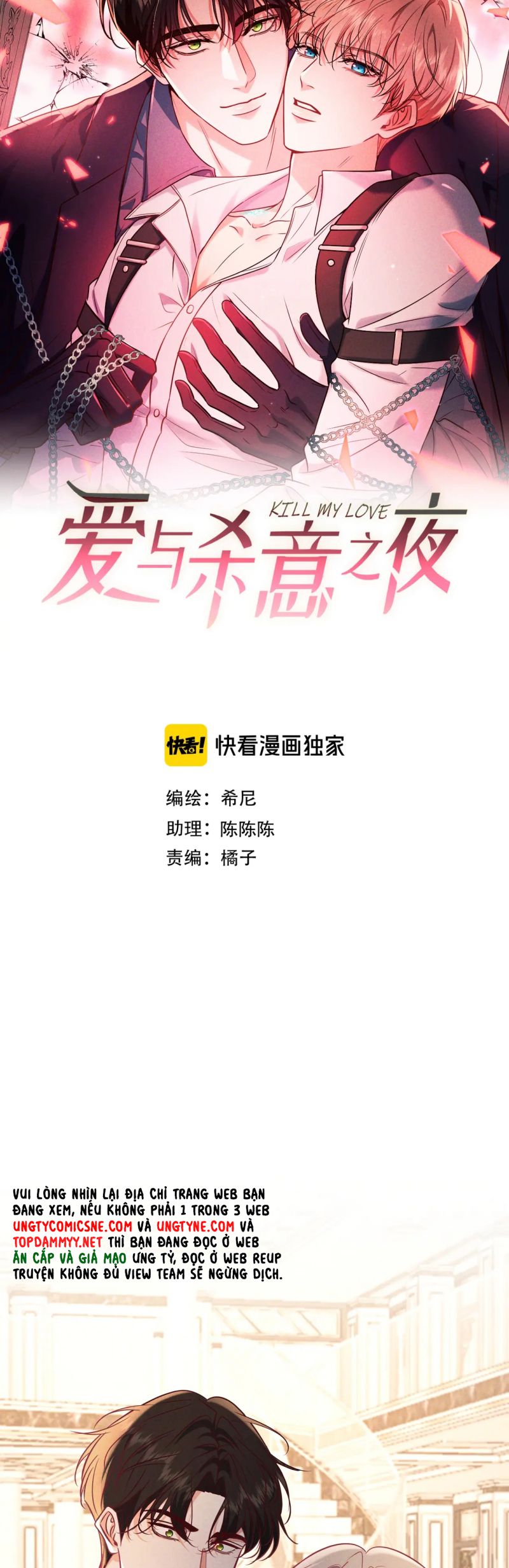 Đêm Tình Yêu Và Sát Ý Chap 71 - Next 