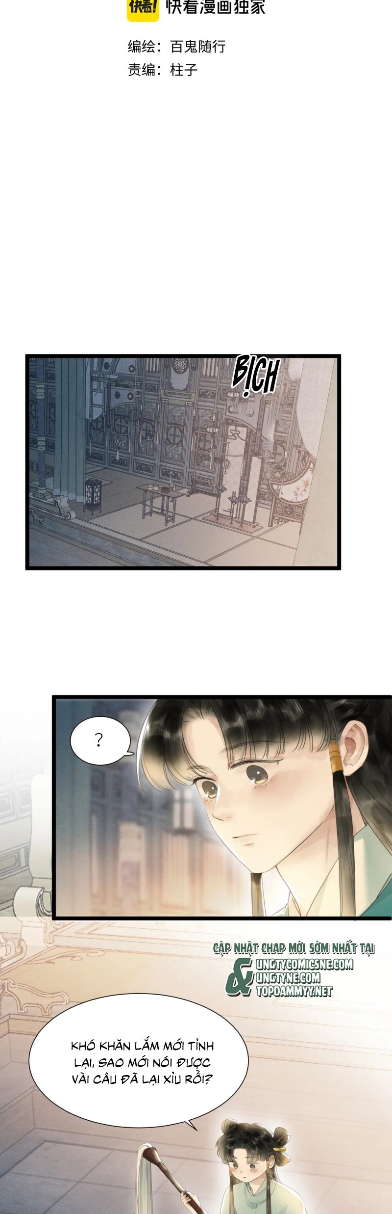 Khanh Khanh Chap 32 - Next 