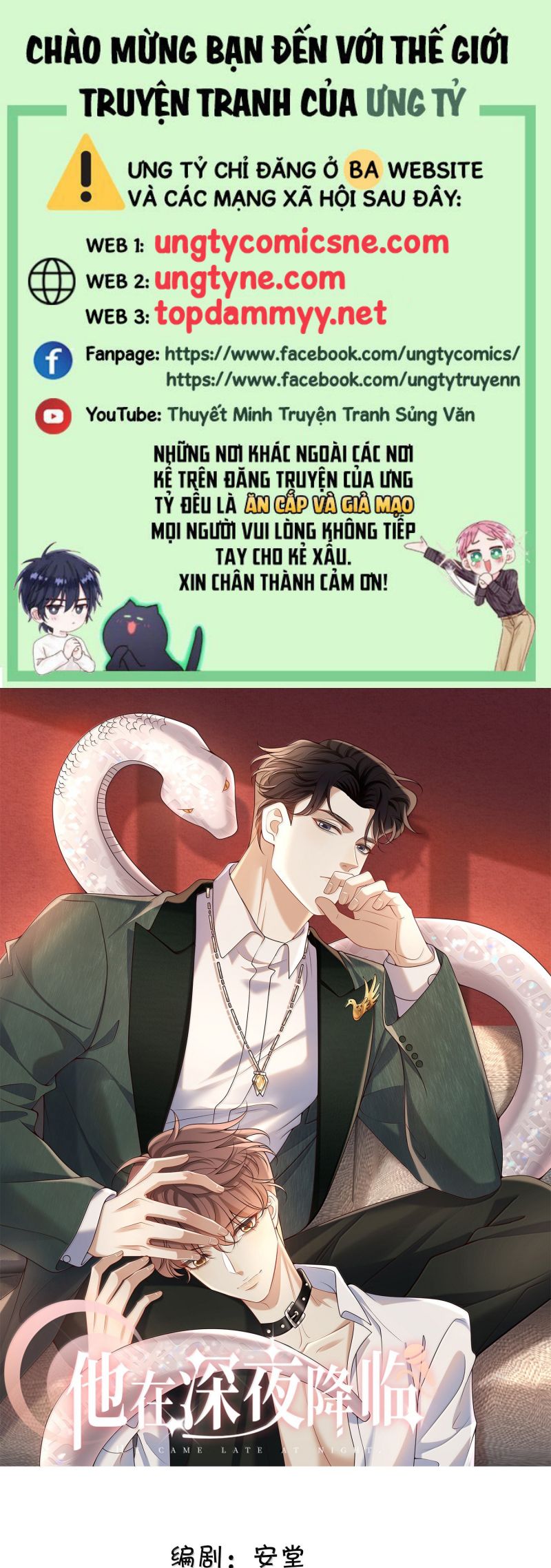 Anh Ấy Đến Từ Màn Đêm Chap 100 - Next 