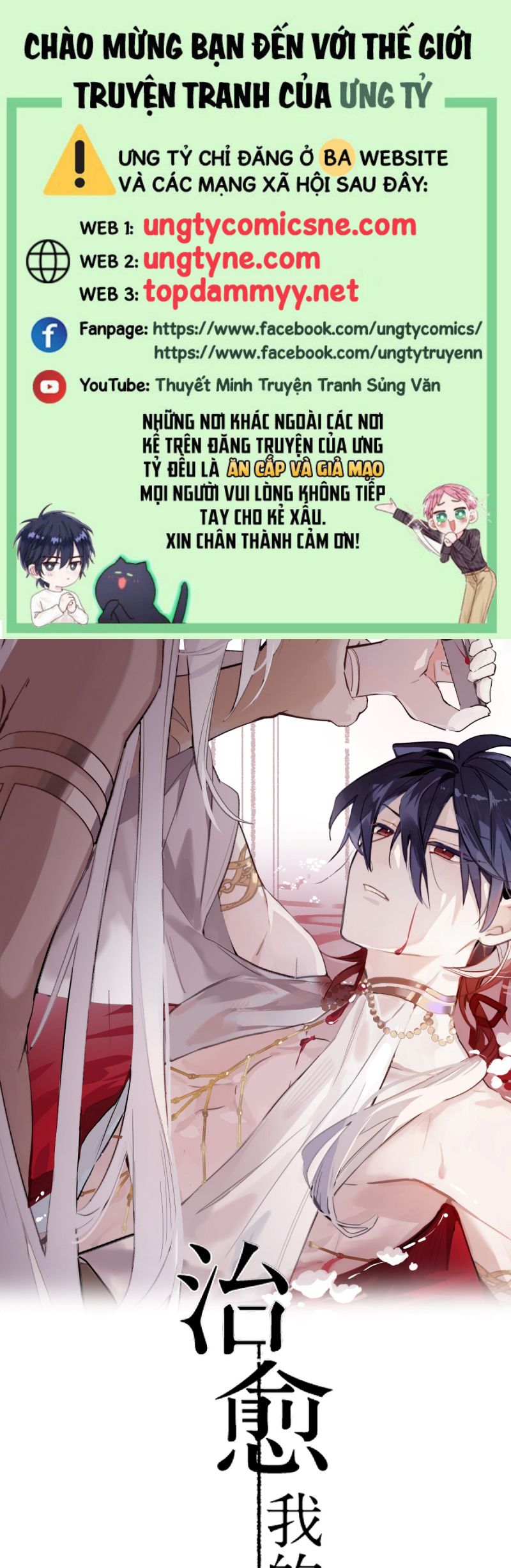 Chữa Lành Tà Thần Của Tôi Chap 35 - Next 