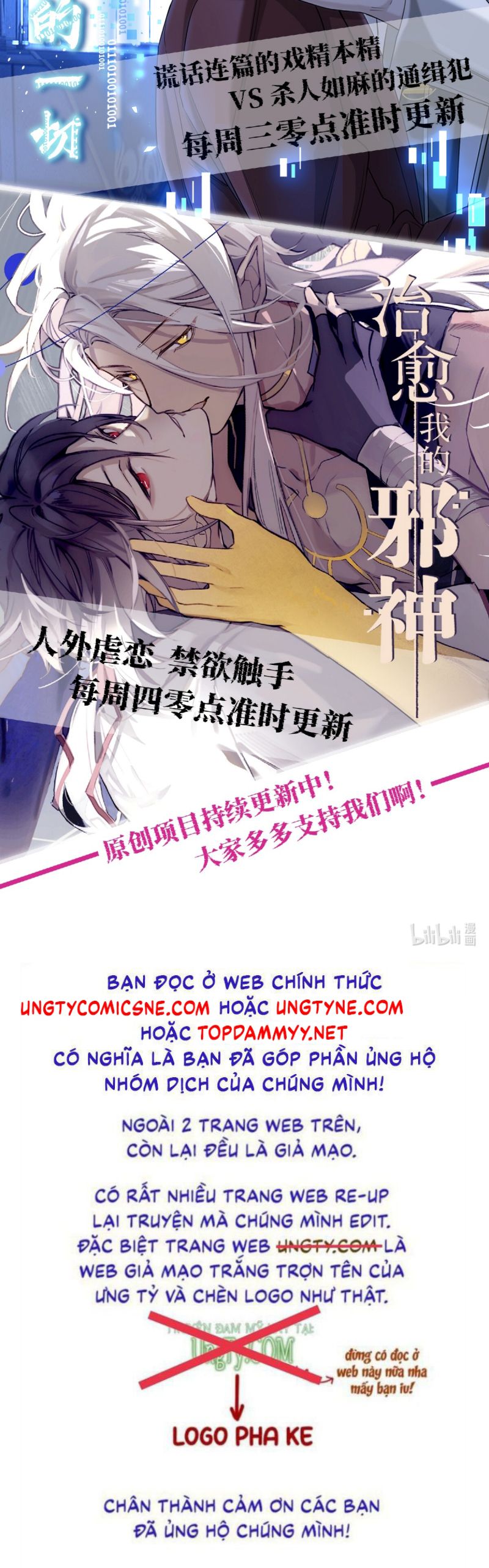 Chữa Lành Tà Thần Của Tôi Chap 35 - Next 
