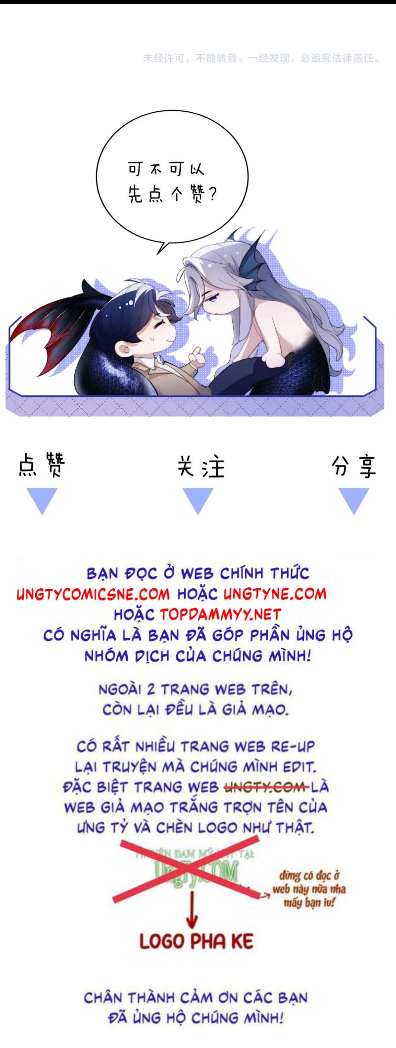 Desharow Nhân Ngư Chap 102 - Next 