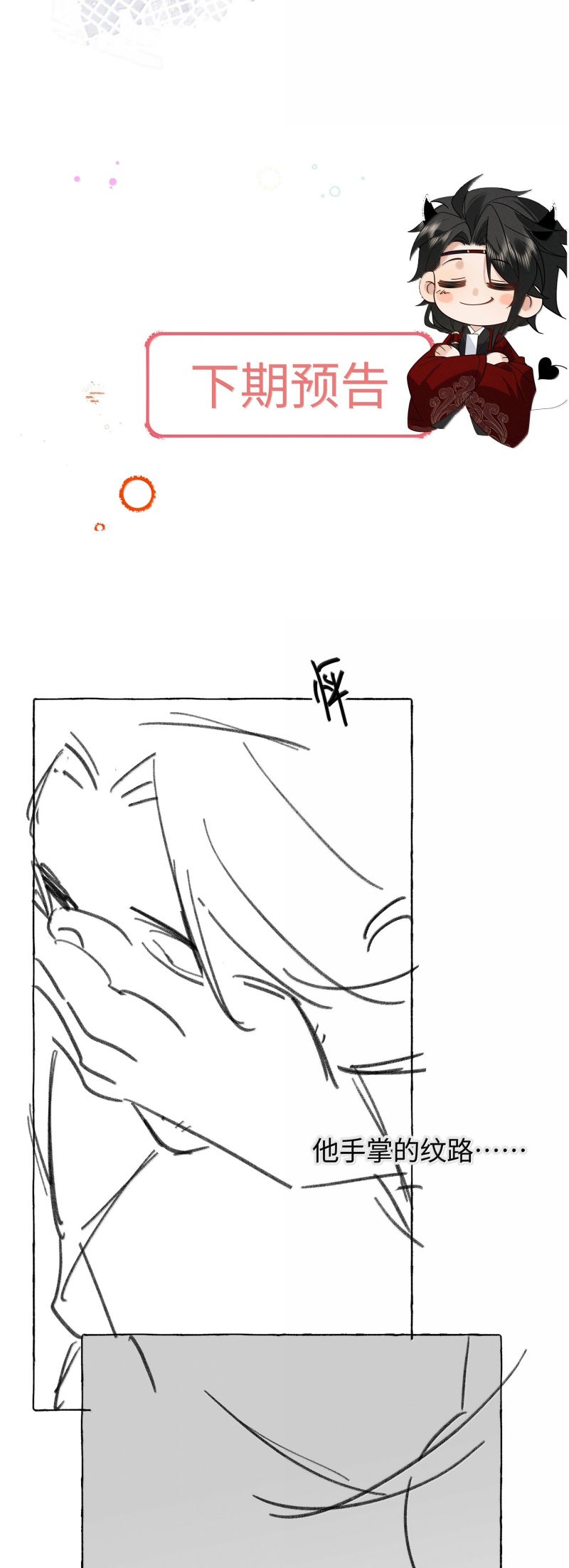 Lang Kỵ Trúc Mã Lai Chap 41 - Next 