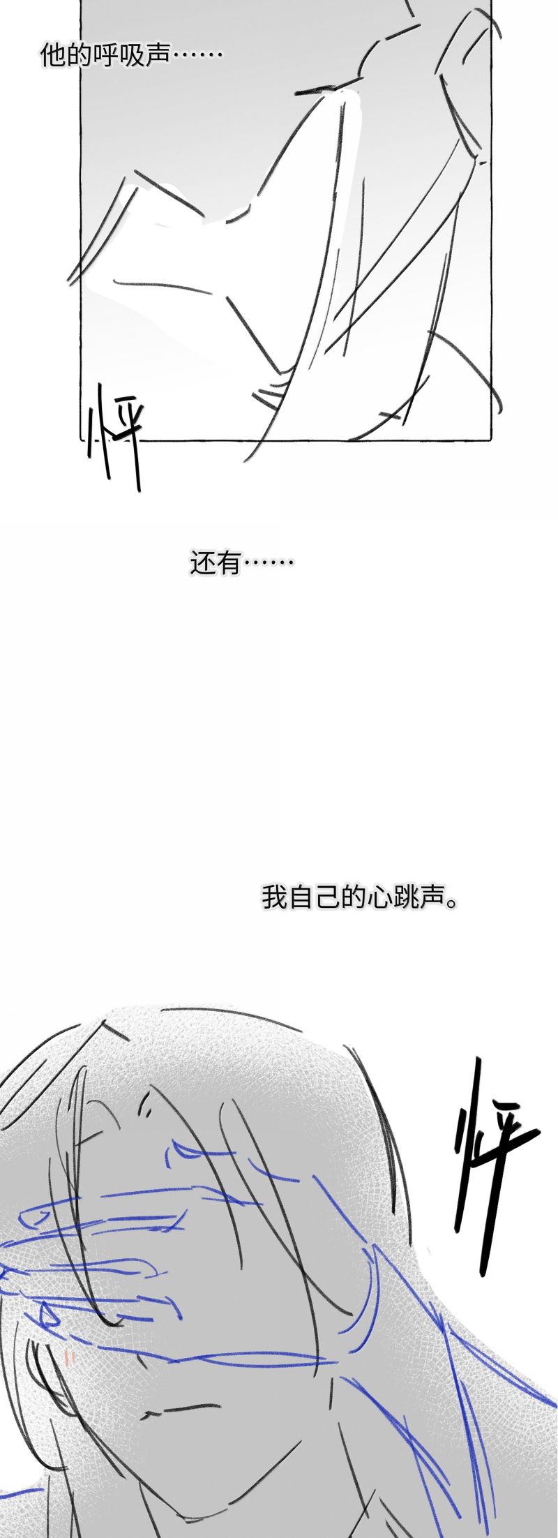 Lang Kỵ Trúc Mã Lai Chap 41 - Next 