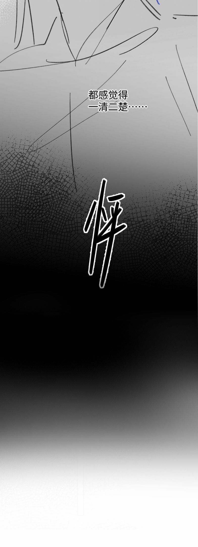 Lang Kỵ Trúc Mã Lai Chap 41 - Next 
