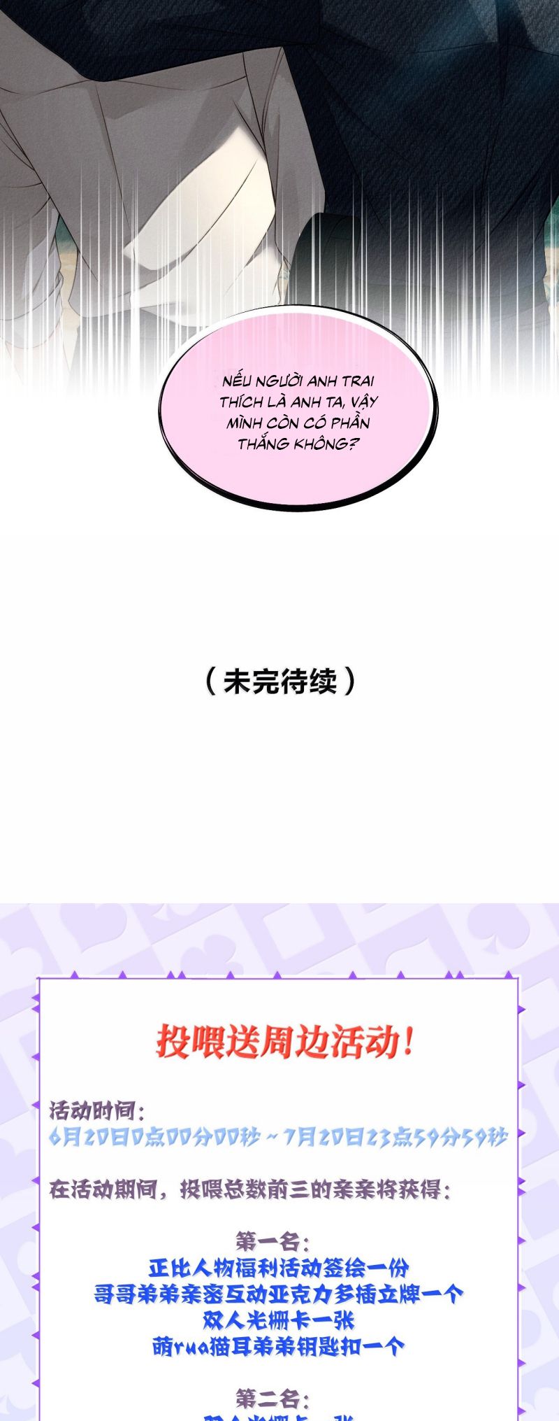 Bị Em Trai Bệnh Hoạn Tùy Ý Đòi Hỏi Chap 23 - Trang 2