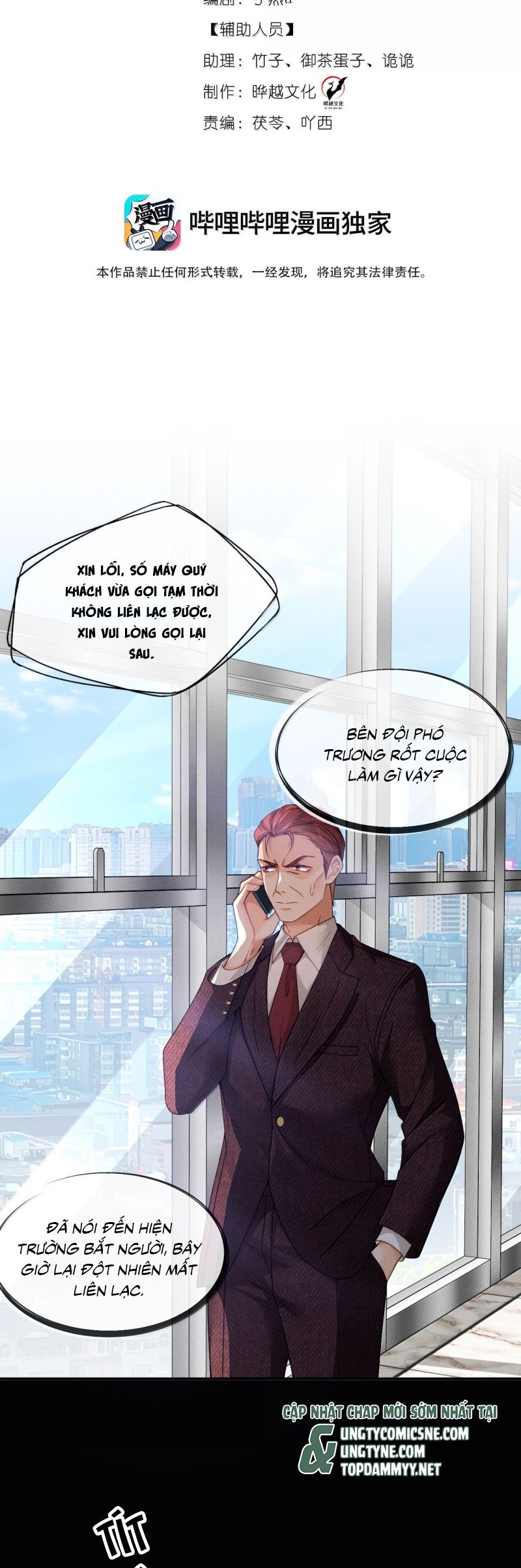 Bị Em Trai Bệnh Hoạn Tùy Ý Đòi Hỏi Chap 23 - Trang 2