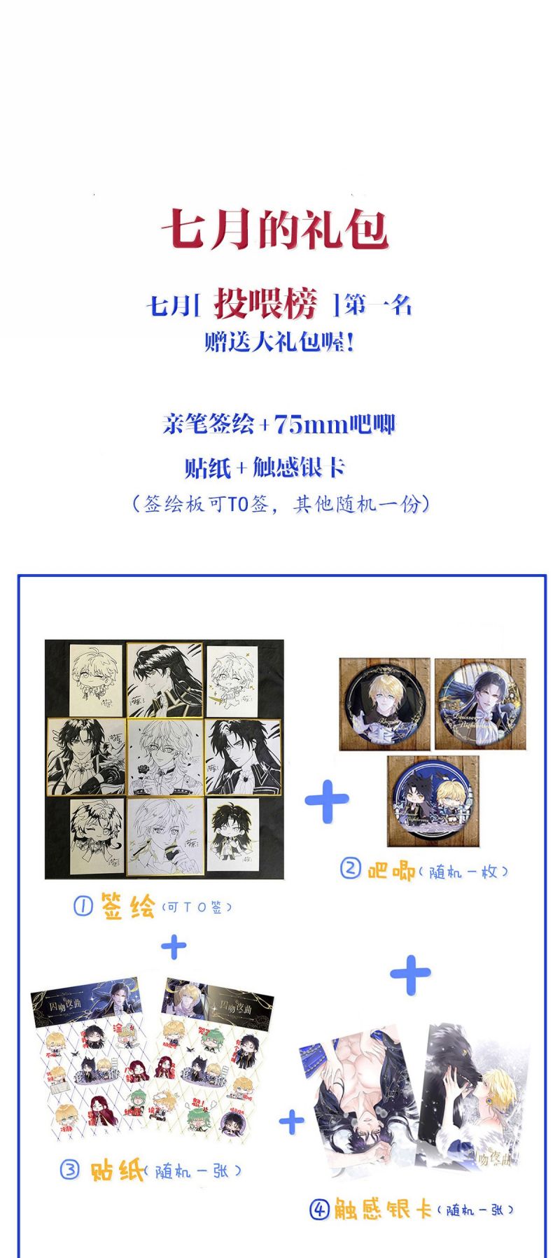 Bản Tình Ca Nụ Hôn Tù Ái Chap 39 - Next 
