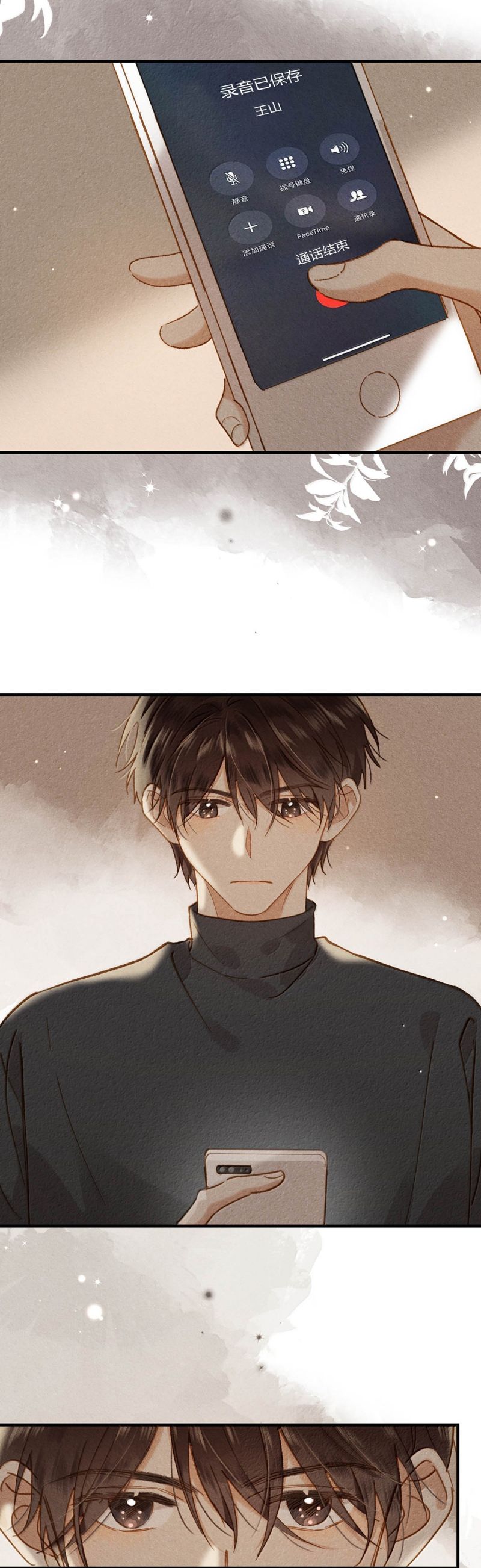 Sở Thiên Dĩ Nam Chap 24 - Next 