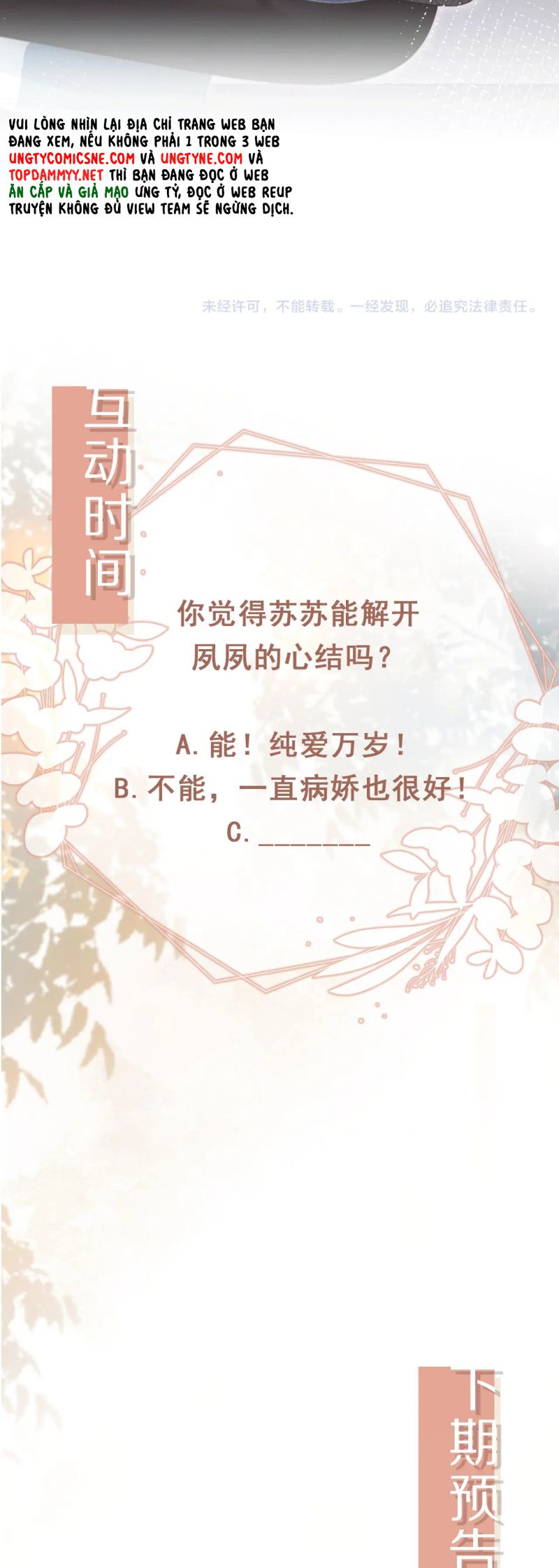 Bạch Nguyệt Quang Hắn Yêu Thế Thân Rồi Sao?! Chap 117 - Next 