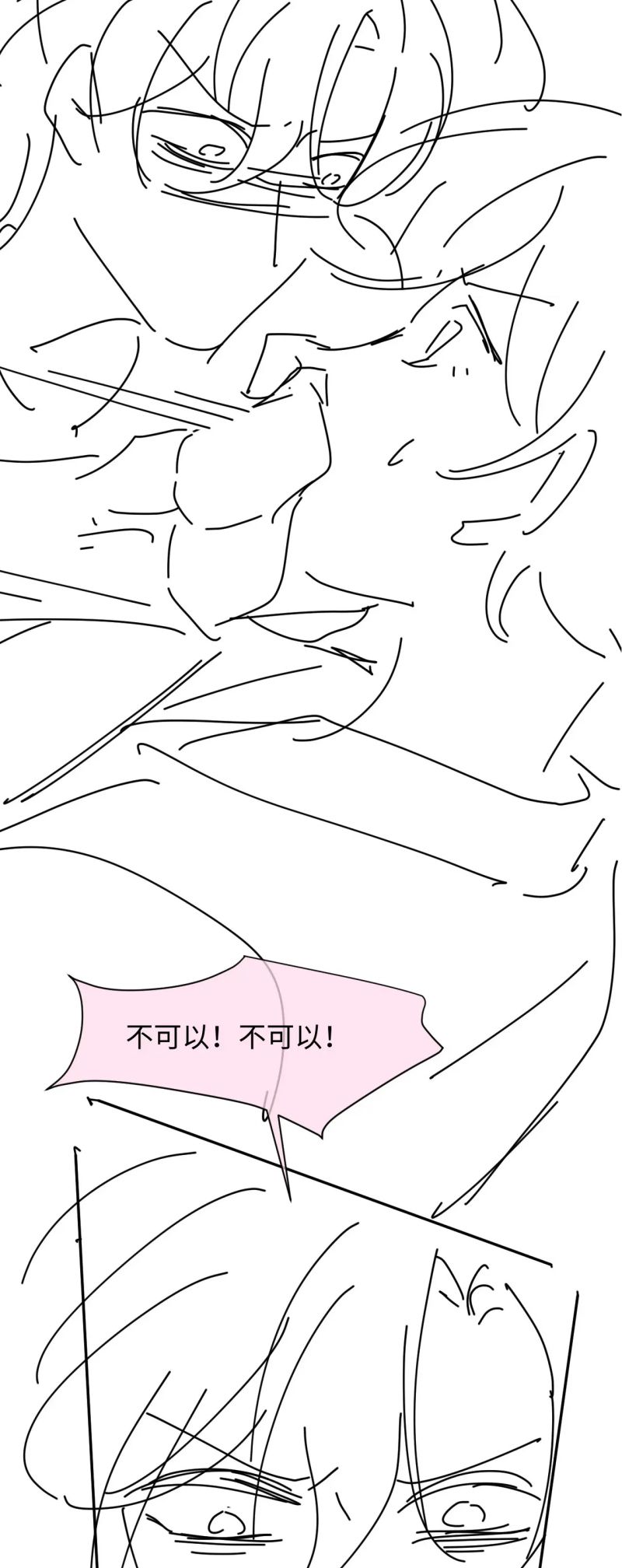 Bạch Nguyệt Quang Hắn Yêu Thế Thân Rồi Sao?! Chap 117 - Next 