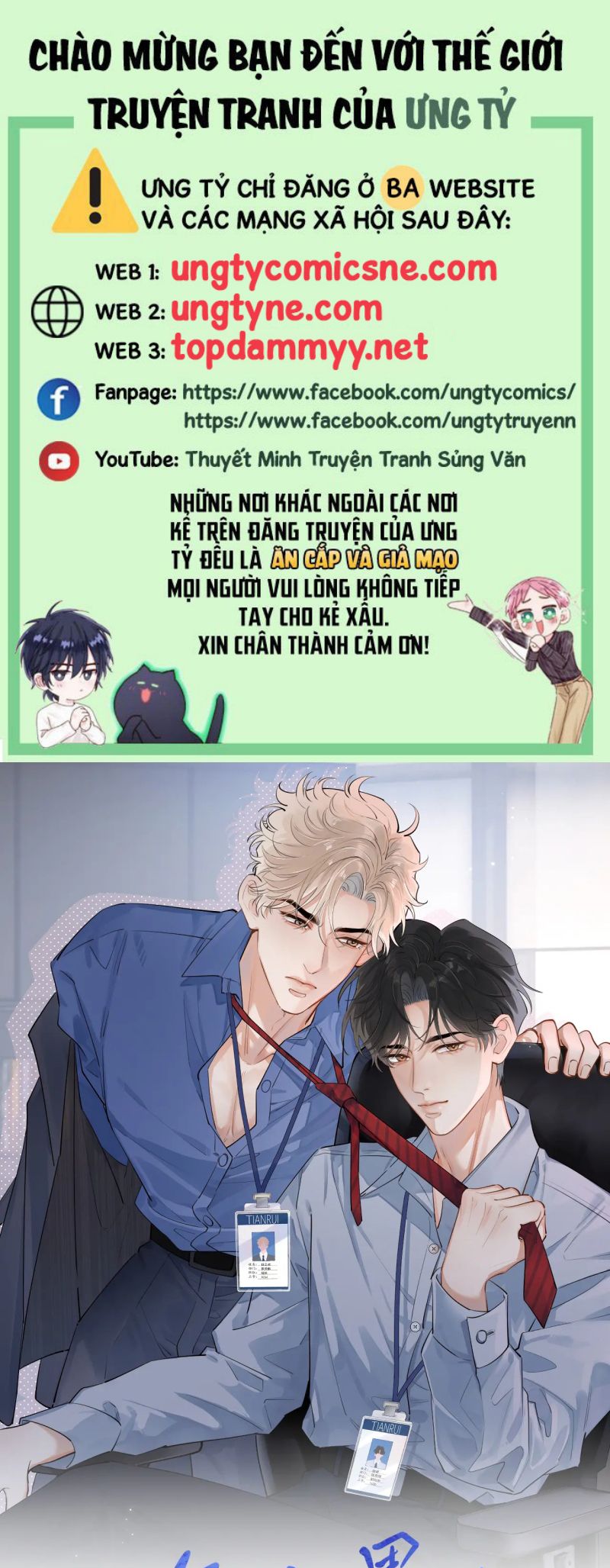 Cậu Vượt Giới Rồi Chap 78 : Phiên Ngoại 4 - Trang 2