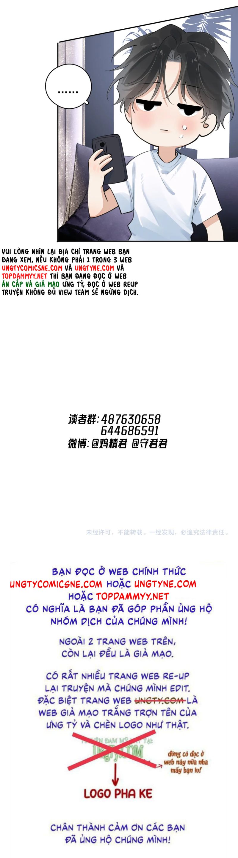 Cậu Vượt Giới Rồi Chap 78 : Phiên Ngoại 4 - Trang 2