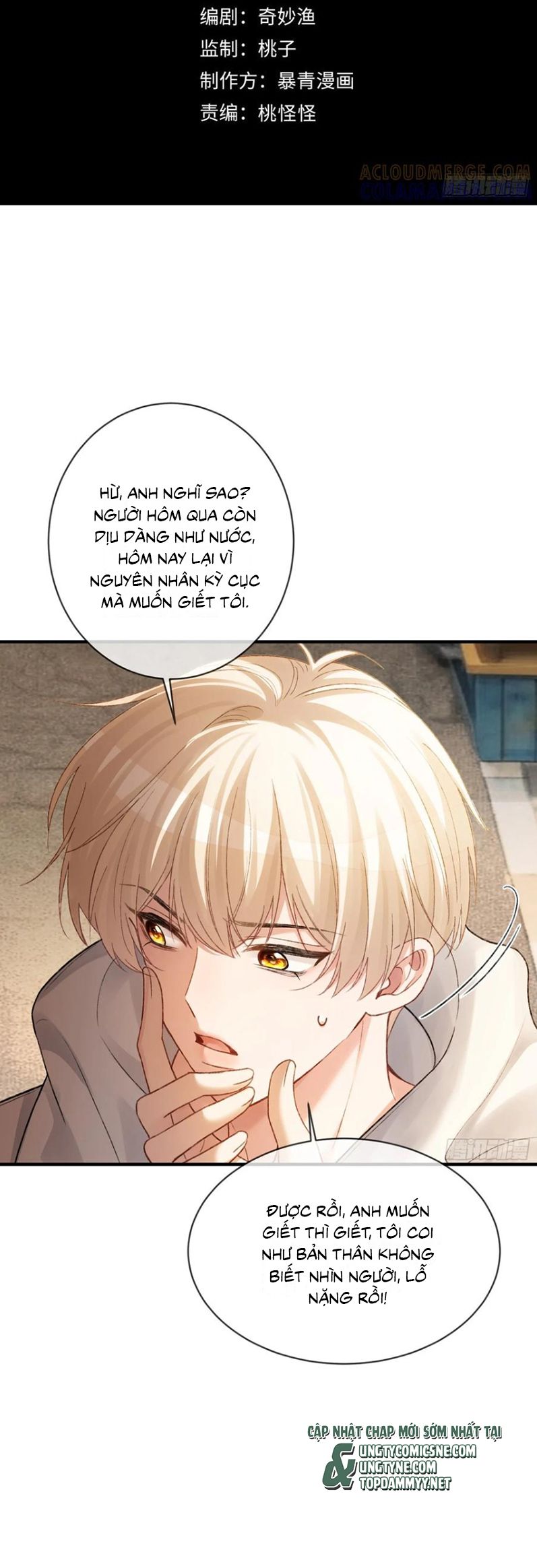 Xuyên Nhanh: Quan Hệ Gây Nghiện Chap 140 - Next Chap 141