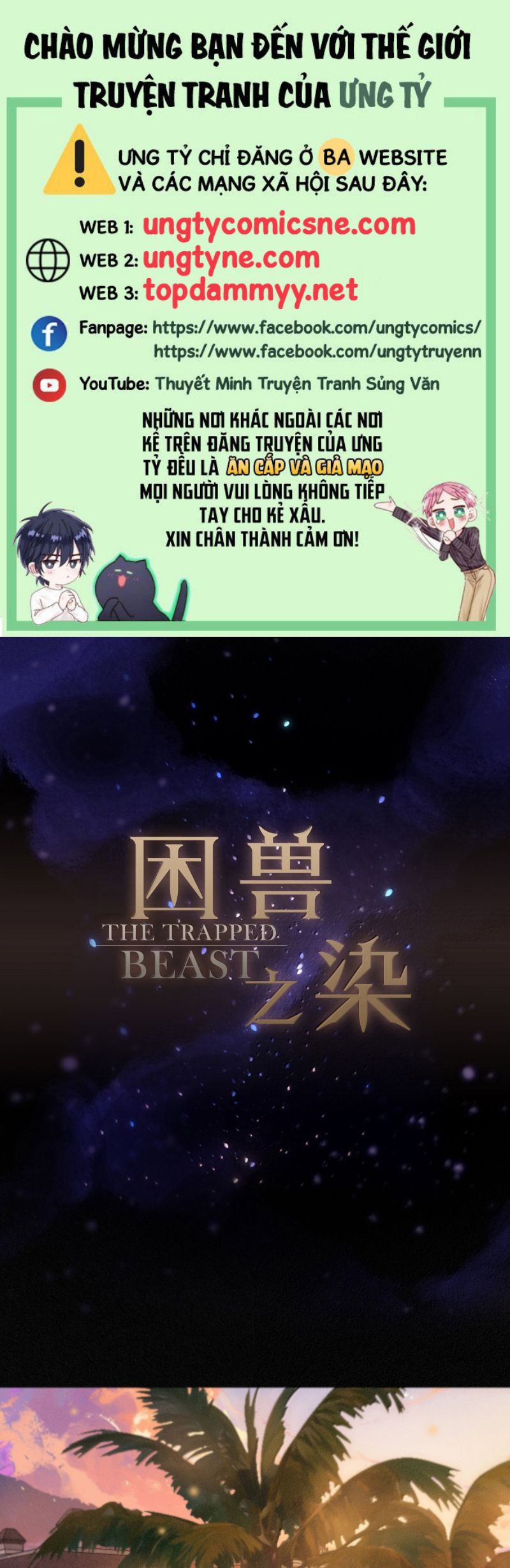 Khốn Thú Chi Nhiễm Chap 69 - Next 