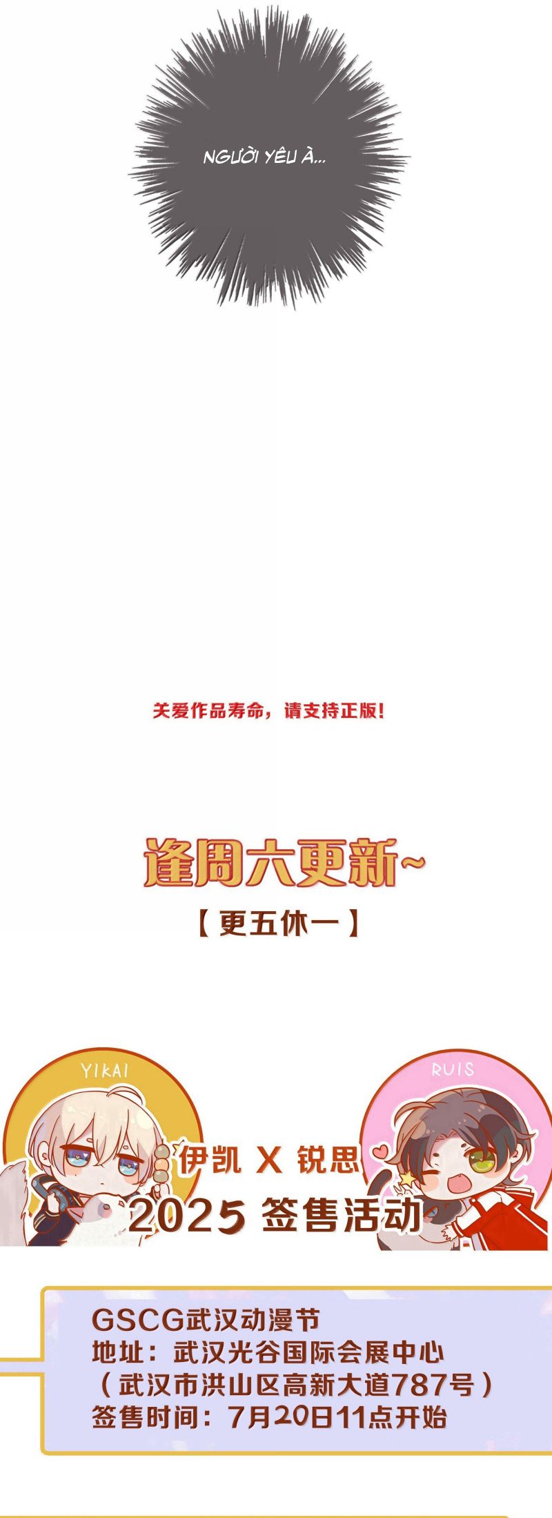 Khốn Thú Chi Nhiễm Chap 69 - Next 