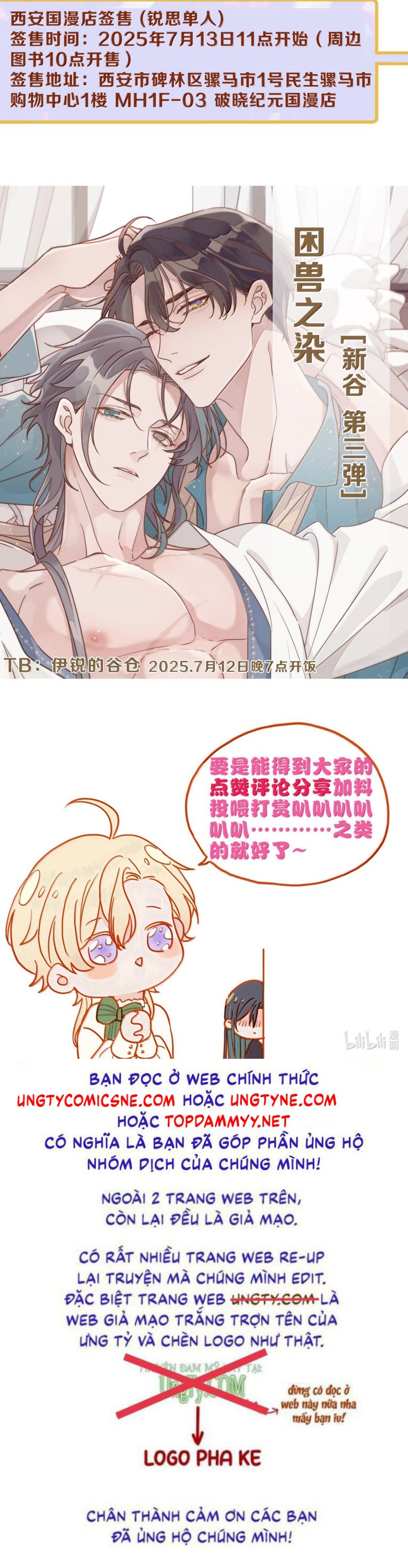 Khốn Thú Chi Nhiễm Chap 69 - Next 