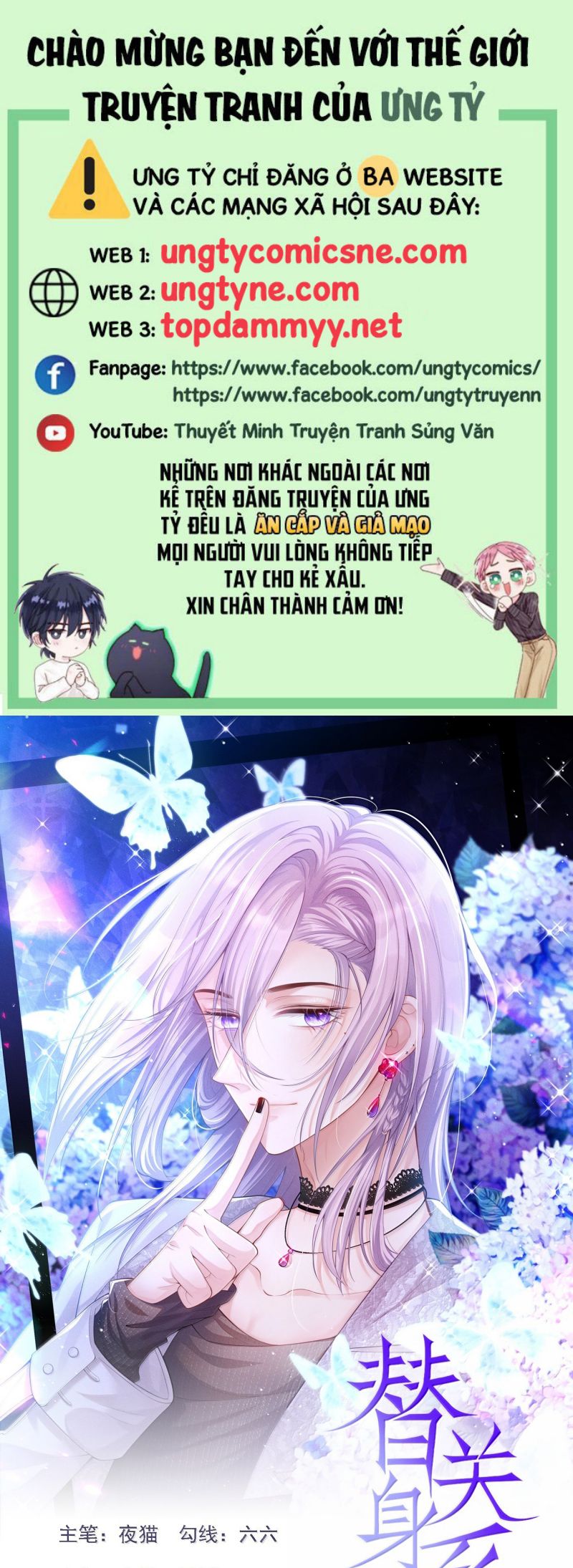 Quan hệ thế thân Chap 210 - Next 