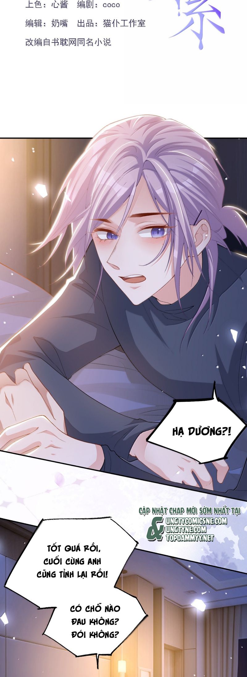 Quan hệ thế thân Chap 210 - Next 
