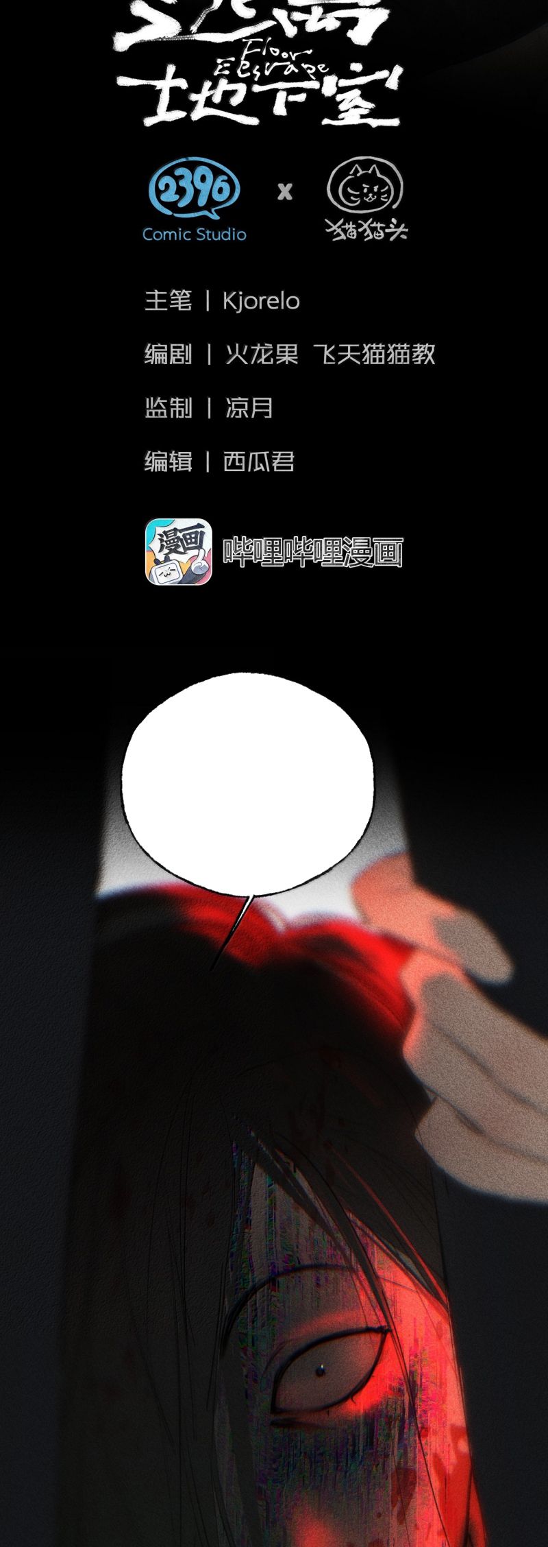 Chạy Trốn Khỏi Tầng Hầm Chap 36 - Next 