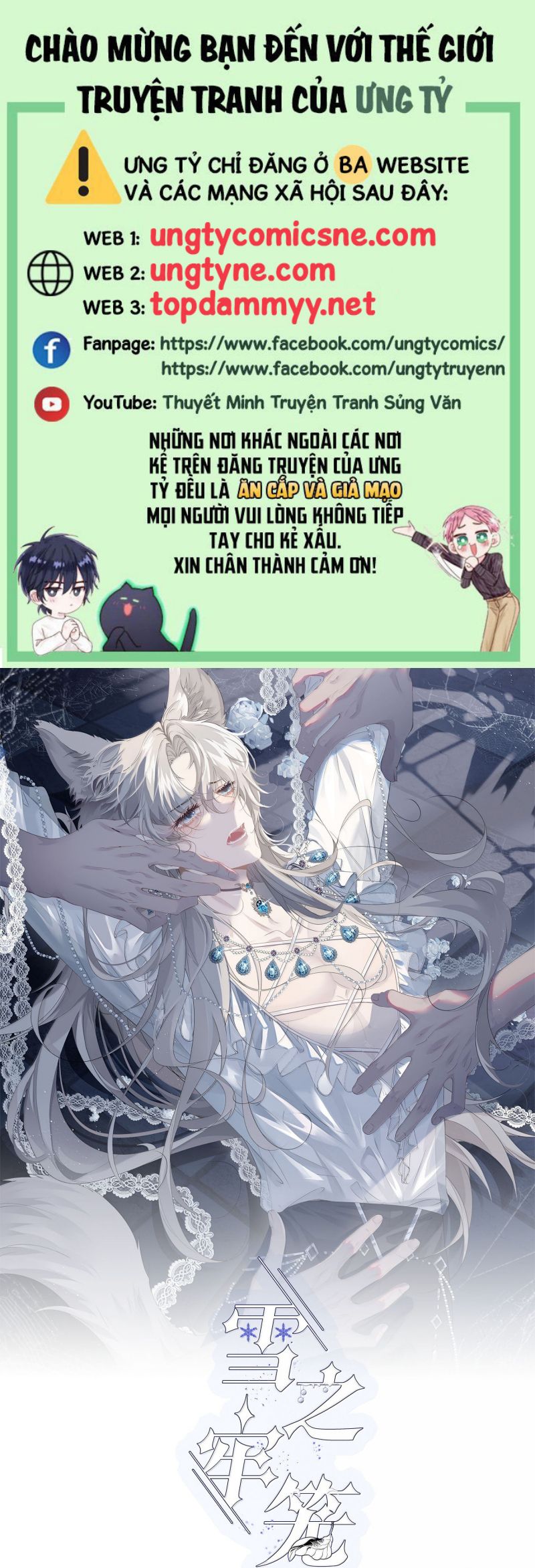 Lồng Tuyết Chap 57 - Next 