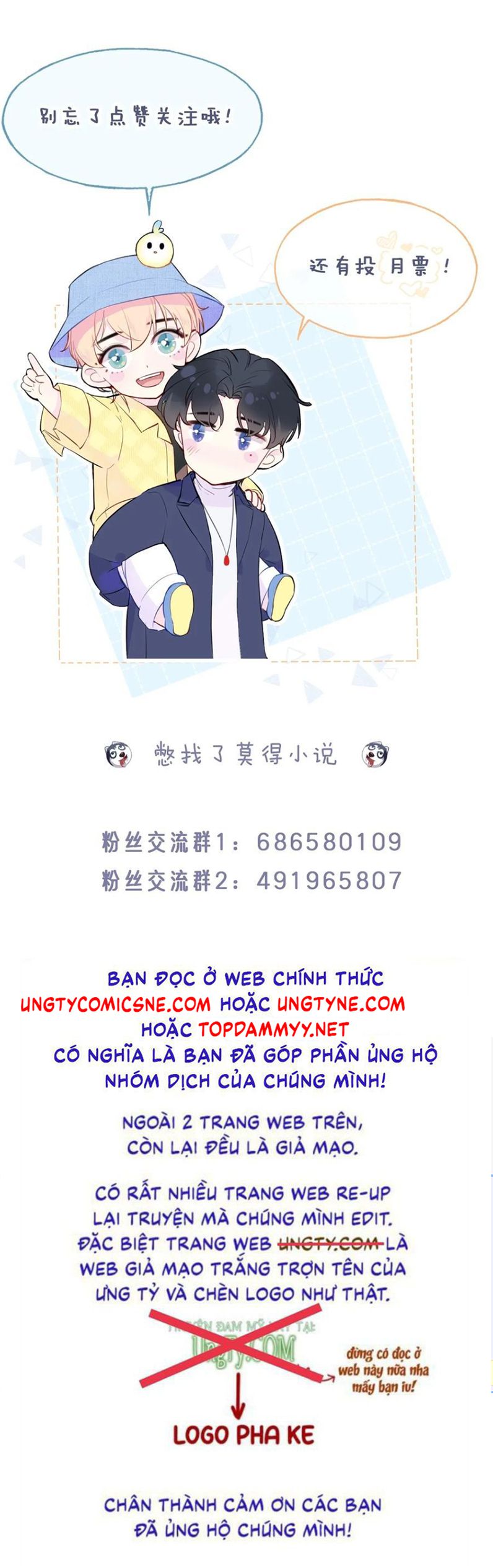 Anh Ấy Chưa Từng Rơi Xuống Chap 130 - Next 