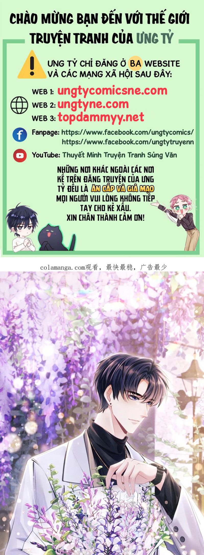 Tôi Hoài Nghi Ảnh Đế Đang Theo Đuổi Tôi Chap 197 - Next 