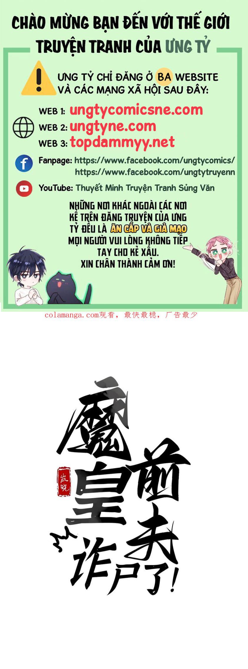 Chồng Trước Của Ma Hoàng Sống Lại Rồi Chap 30 - Next 
