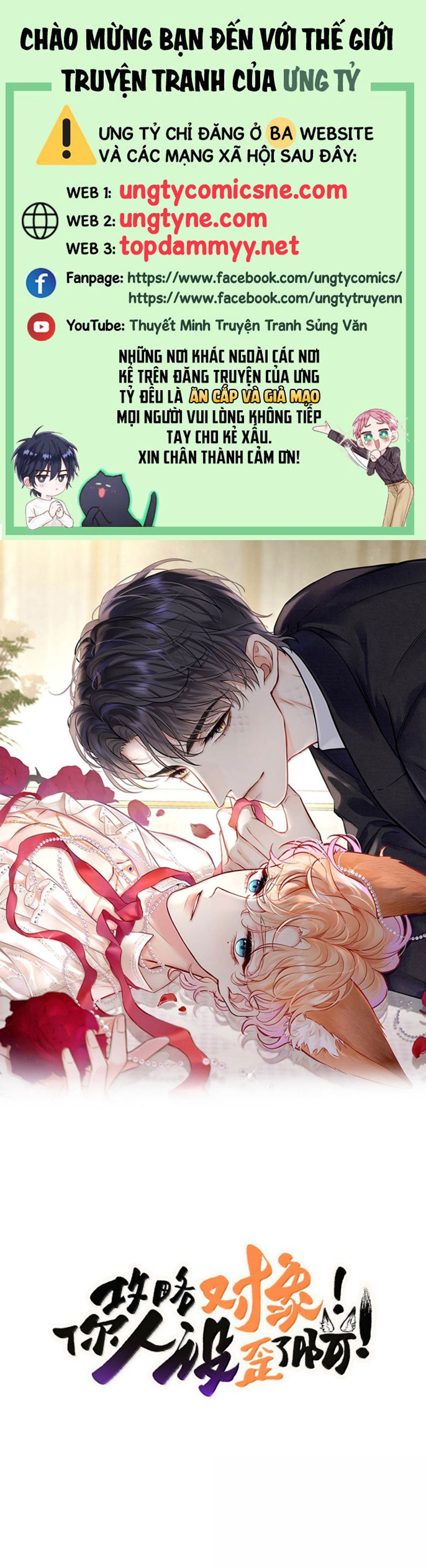 Công Lược Đối Tượng! Hình Tượng Của Cậu Sập Rồi! Chap 42 - Next 