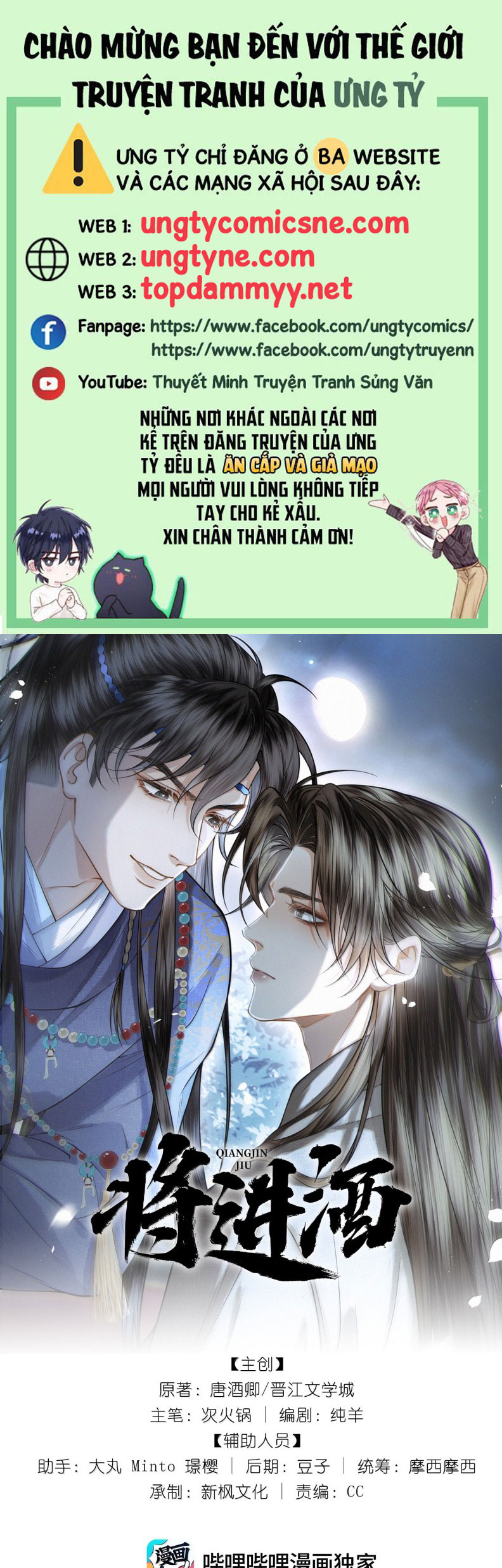 THƯƠNG TIẾN TỬU Chap 42 - Next 