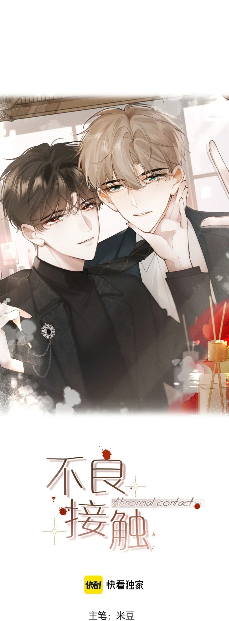 Tiếp Xúc Nguy Hiểm Chap 20 - Next 