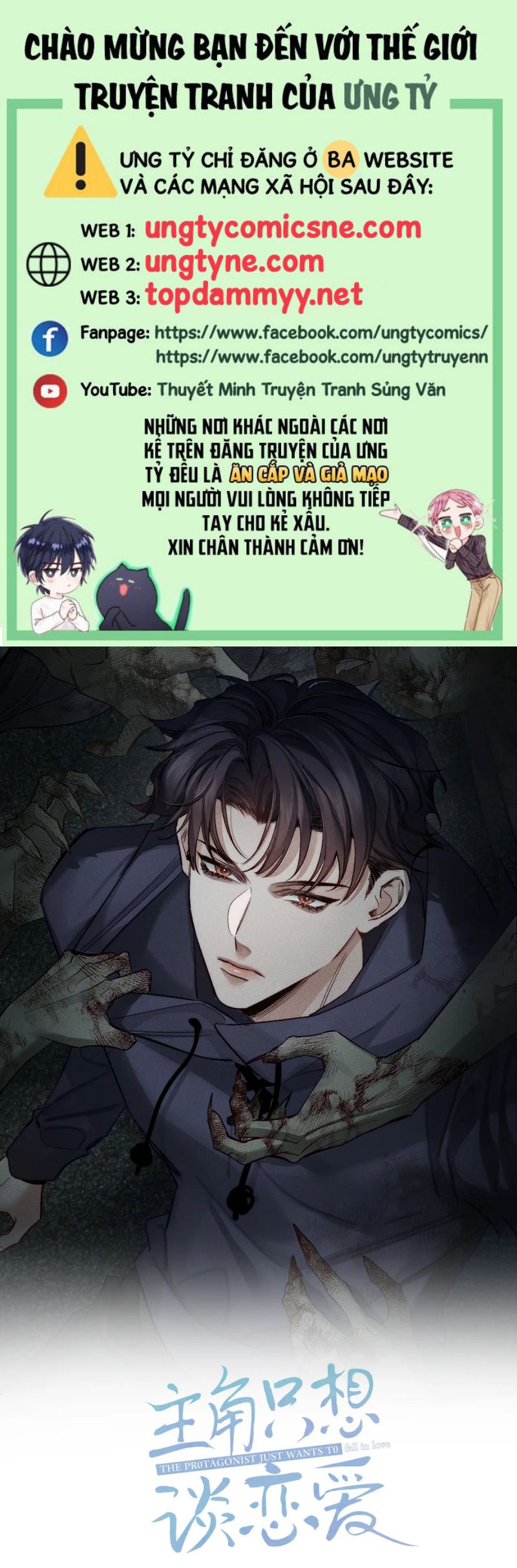 Nhân Vật Chính Chỉ Muốn Yêu Đương Chap 238 - Next 