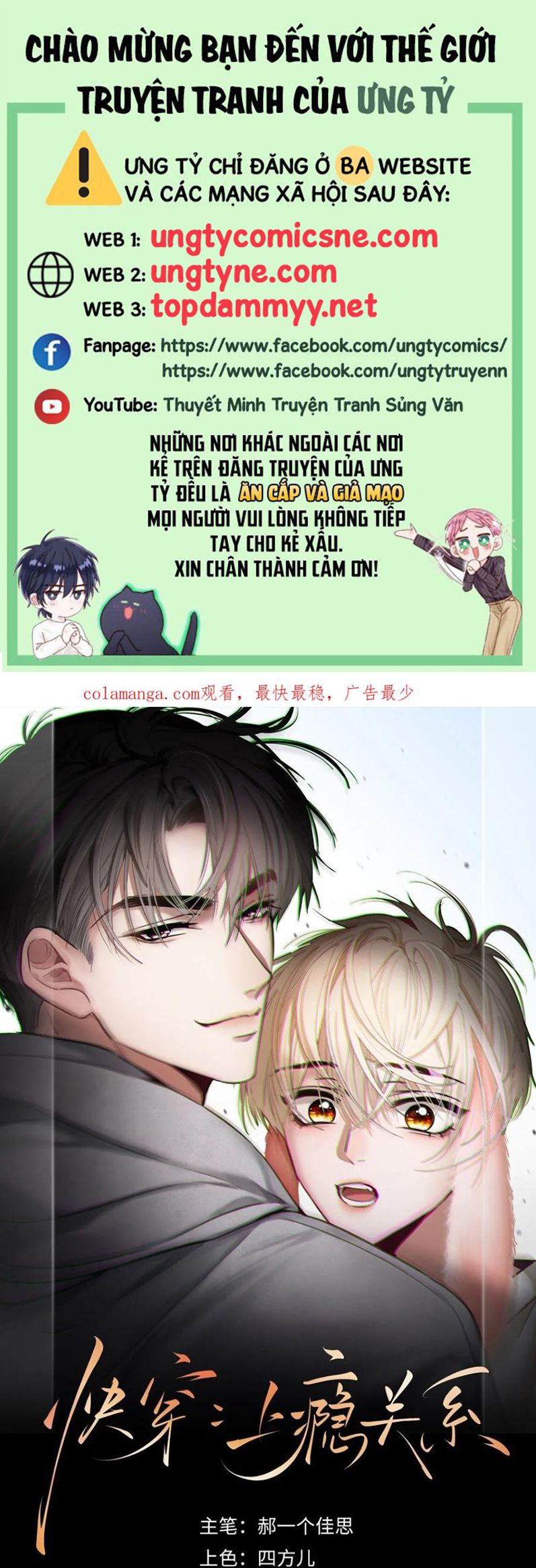 Xuyên Nhanh: Quan Hệ Gây Nghiện Chap 141 - Next Chap 142
