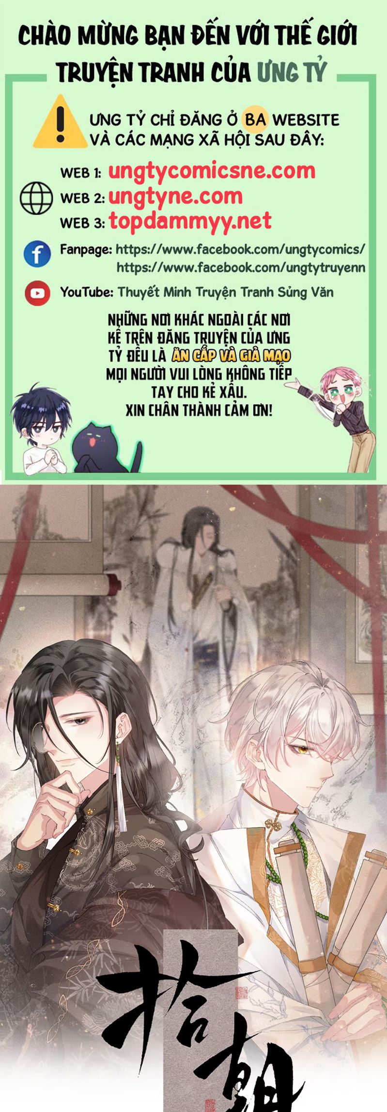 Thập Triều Chap 13 - Next 