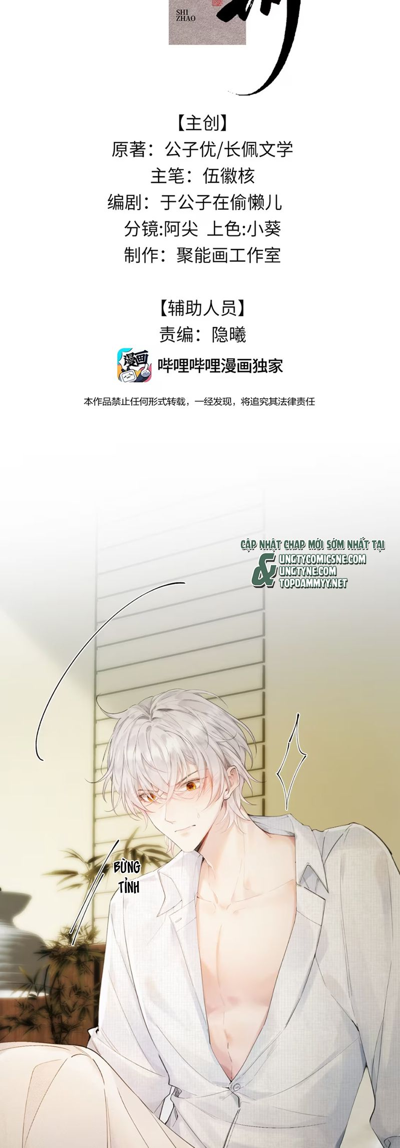 Thập Triều Chap 13 - Next 