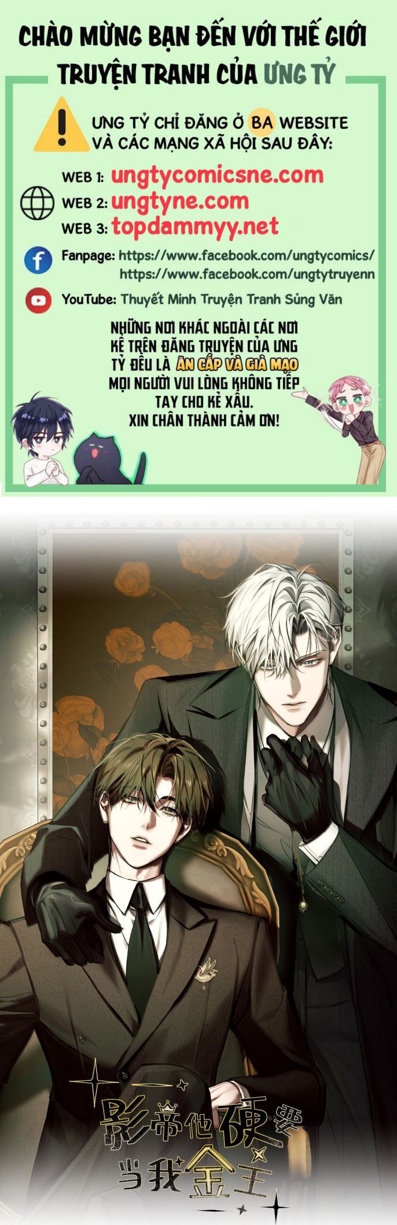 Ảnh Đế Cứ Muốn Làm Kim Chủ Của Tôi Chap 75 - Next 