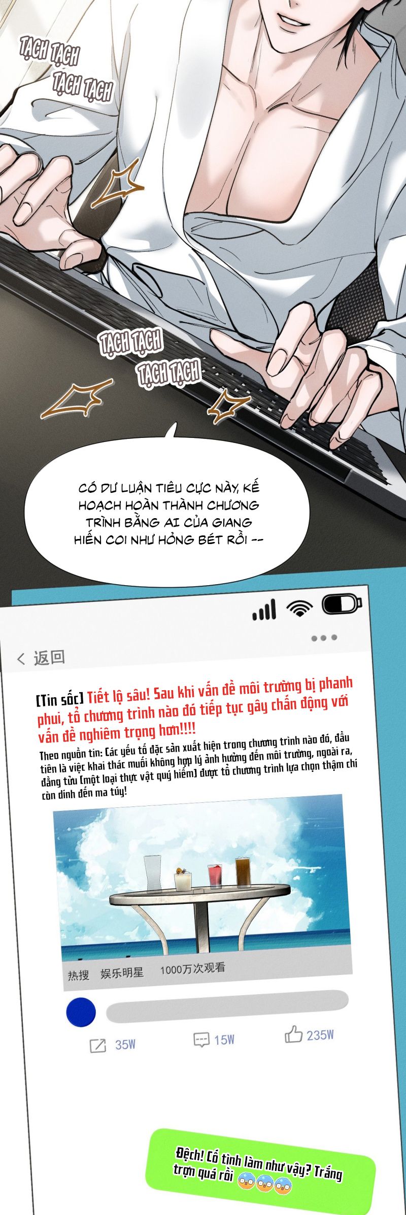 Ảnh Đế Cứ Muốn Làm Kim Chủ Của Tôi Chap 75 - Next 