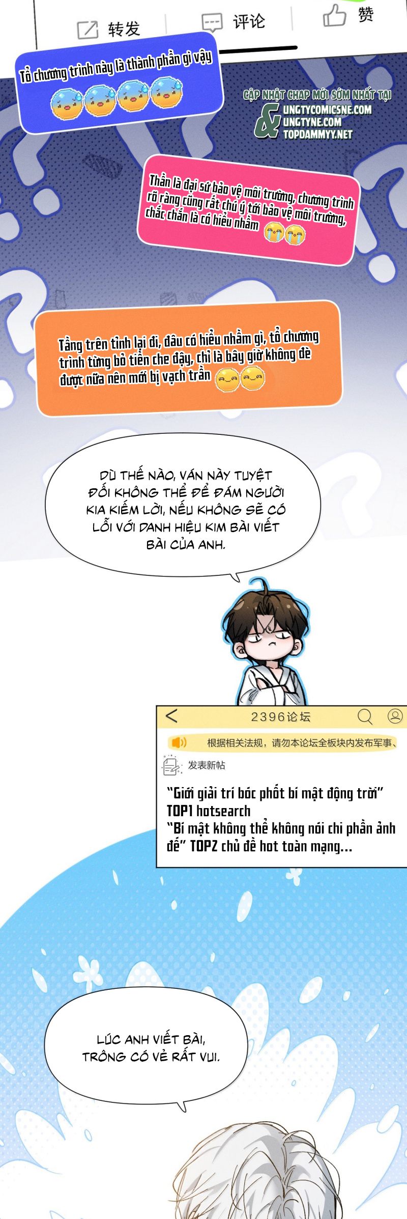 Ảnh Đế Cứ Muốn Làm Kim Chủ Của Tôi Chap 75 - Next 